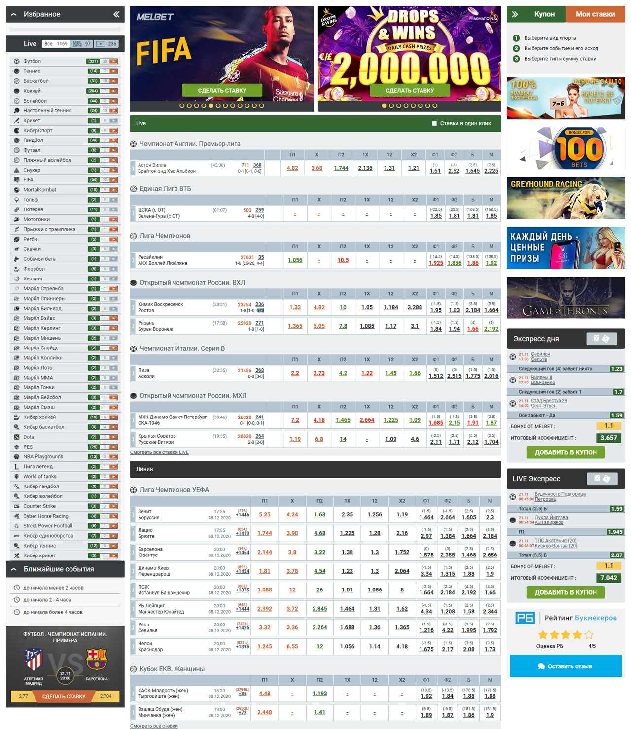 MelBet Registration Account - Sign Up Official Website