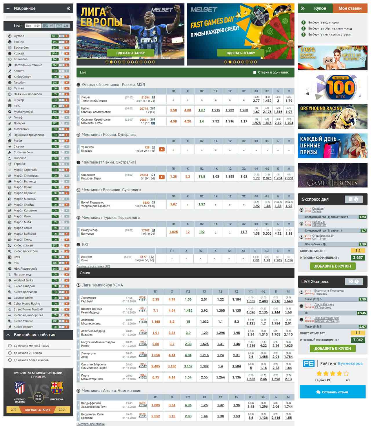 Melbet India - Sports Betting and Casino, Official site