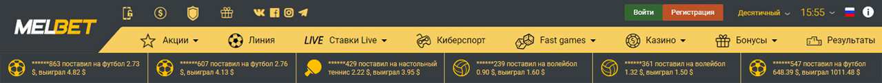 cfqn, сайт, ▷, jfbwbfkmysq, ▷, конторы, букмекерской, rjynjhs, Официальный, melbet.org, melbet.org, .ervtrthcrjq